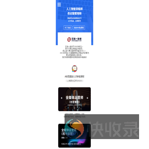 五加一培训