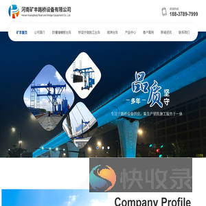 防撞墙模板台车厂家