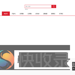 好房子网