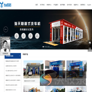 南京海英机械有限公司