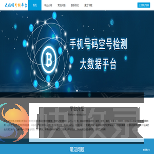 华数宝