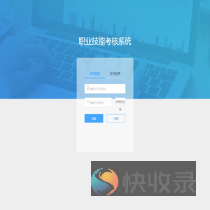 智能云端数据中心