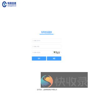 投保内容溯源与共享平台