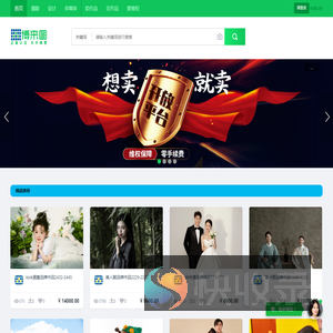 博来图