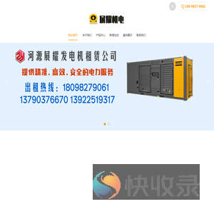 河源发电机出租
