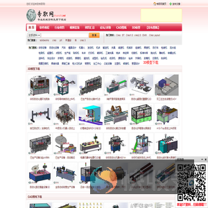 专职网