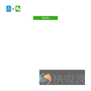 七圩汽渡