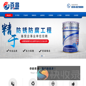 环氧富锌底漆