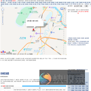 重庆北碚区地图,重庆北碚区卫星地图,重庆北碚区三维地图