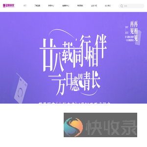 蓝景丽家