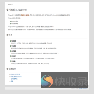 走向成功