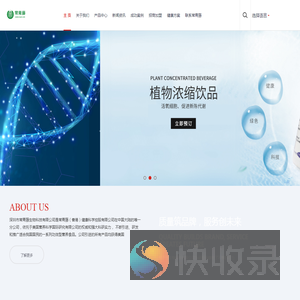 葡萄籽粉品牌代加工
