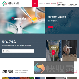 西安消泡剂研发