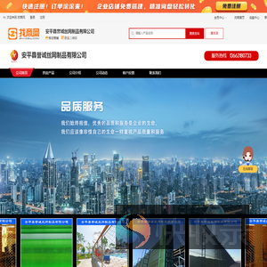 柔性防风抑尘网