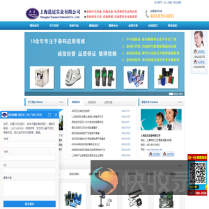 条码打印机维修