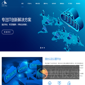 江苏云磐信息技术有限公司