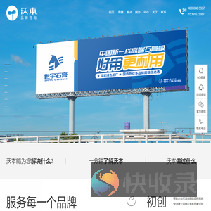 品牌策划
