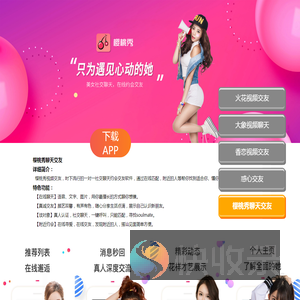 杭州无悠网络技术有限公司