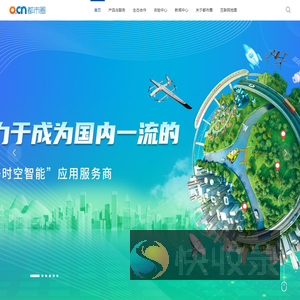 广州都市圈网络科技有限公司