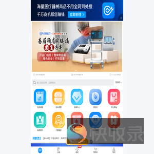 VEDENG贝登医疗