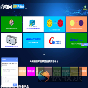 尚帕网：GEX辐照剂量计