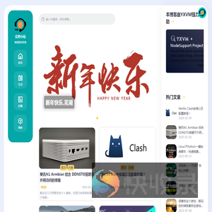 荒野小站