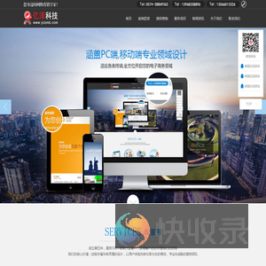 宁波网络公司/宁波高端网络公司/宁波知名网络公司