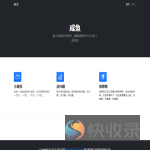 阿宝