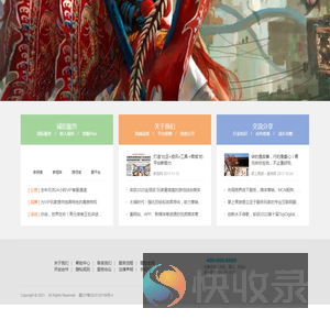 常州立信保安服务有限公司