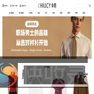 广州奇思信息科技有限公司