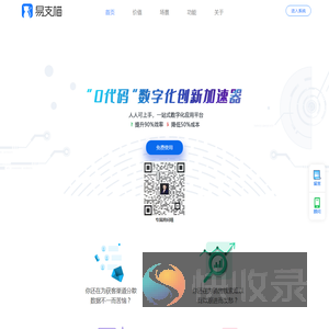 易支喵