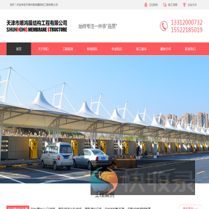膜结构公司,膜结构建筑,膜结构车棚,雨棚