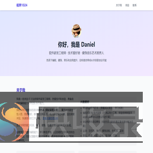 视界1024