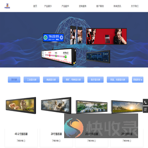 北京中联显控自动化技术有限公司