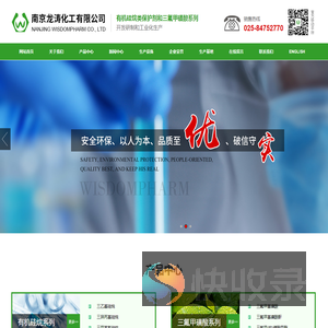 有机硅烷系列
