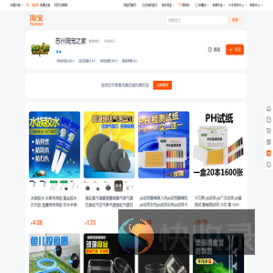 首页