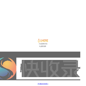 EJ旅行日志
