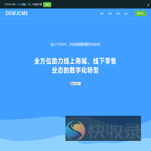 TFSHOP官网