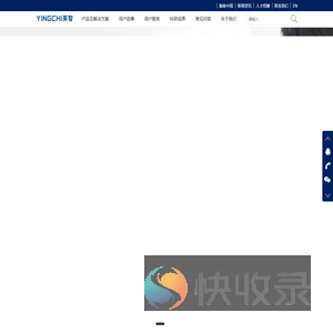 脑电图机