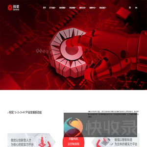琦星智能科技
