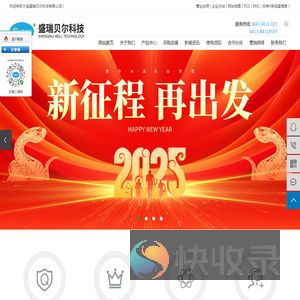 铝合金不锈钢切削液