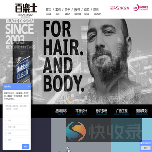 无锡广告公司