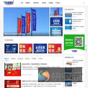 代写建筑投标标书,制作工程标书,代做标书选专业标书平台