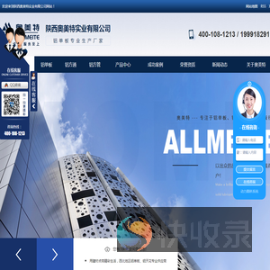 陕西铝单板厂家