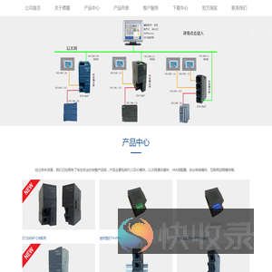 大连德嘉工控设备有限公司