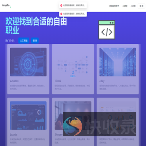 艾悠乐