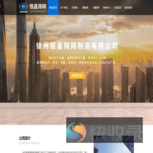 矿筛网,煤矿筛网,钢板网厂家
