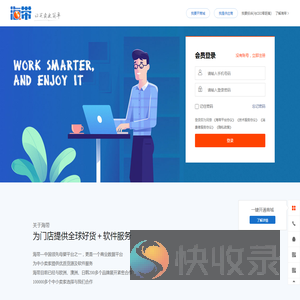 海带网