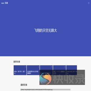 无垠