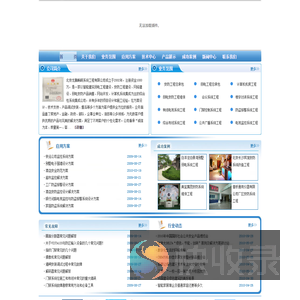 ㄥ界┖24灏舵